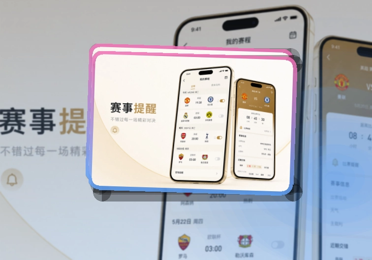 乐鱼苹果安卓下载指引:减少走错入口的情况