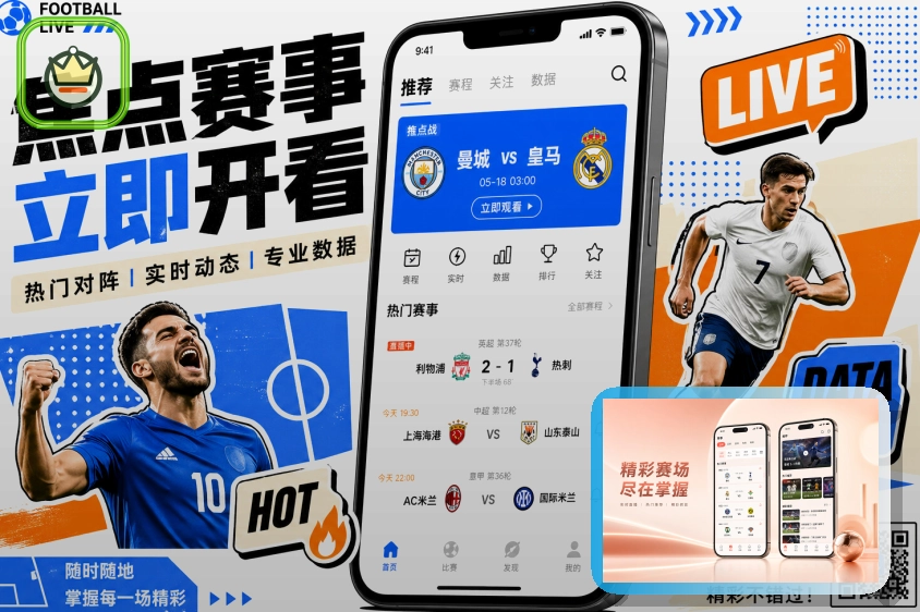 乐鱼 体育视频服务